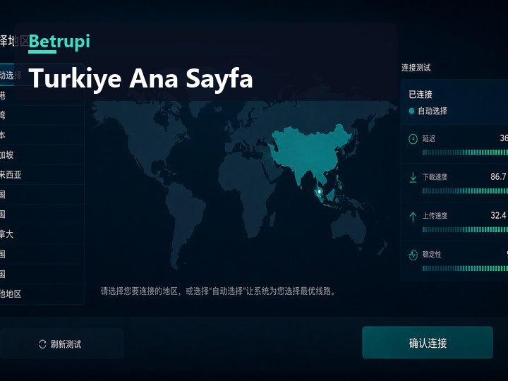 Betrupi Türkiye oyun platformunun bölge seçim ekranı ve bağlantı göstergesi
