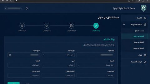 Adres çubuğunda alan adı ve güvenli bağlantı simgesi